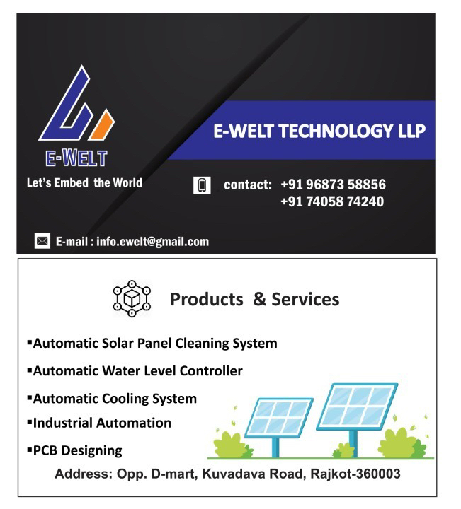Visiting card store images of E -Welt Technology Llp