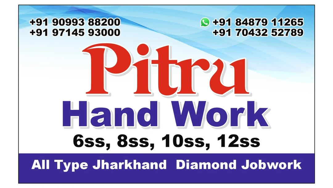 Visiting card store images of Pitru hand work