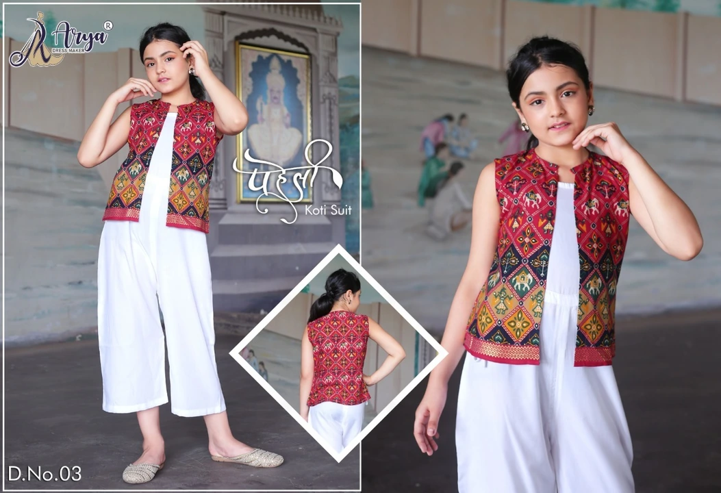 Paheli children  uploaded by Jay Manudada Fabrics on 6/27/2023