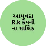 Business logo of આયુર્વેદા R.K કંપની ના માલિક K.U mobh