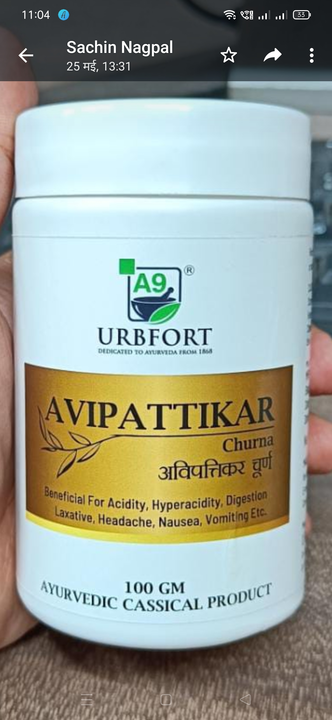 URBFORT AVIPATIKAR CHURAN 100 GM uploaded by URBFORT Jaipur on 6/28/2023