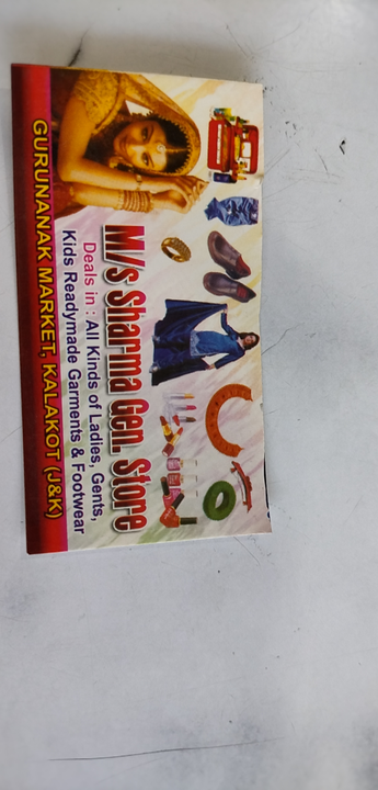 Visiting card store images of Sharma general store