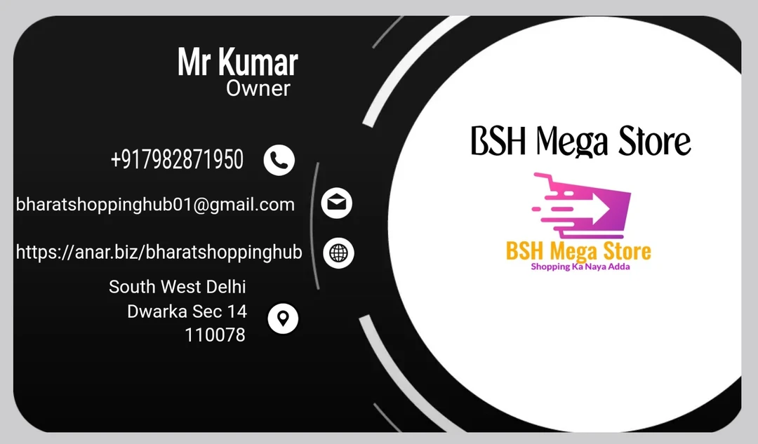 Visiting card store images of BSH Mega Store 