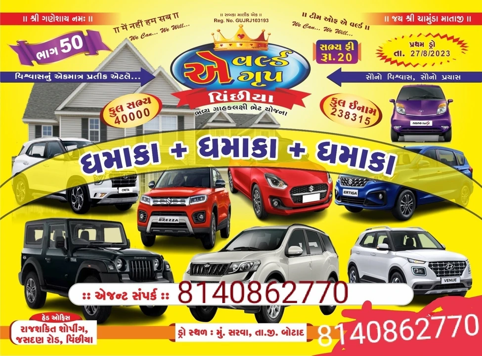 Warehouse Store Images of Shri Bhagvti marketing group