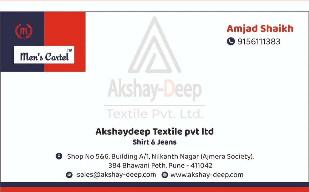 Visiting card store images of Akshay-Deep Textile Pvt. Ltd.