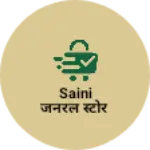 Business logo of Saini जनरल स्टोर
