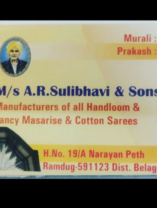Visiting card store images of Aadhya Sarees