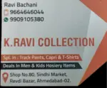 Business logo of K Ravi Collection