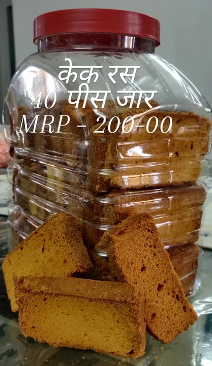 Cake Rusk 40pcs jar   uploaded by Grand Bakery Products on 6/28/2023