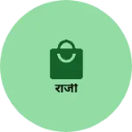 Business logo of राजी
