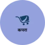 Business logo of कपरा