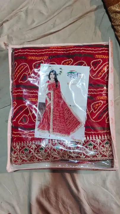 chunri ki sarees  uploaded by Aradhya shop on 6/28/2023
