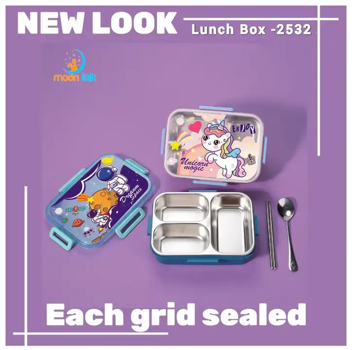 Lunch Box - 2532 Grid Sealed uploaded by Vardhaman Sales Corporation on 6/28/2023
