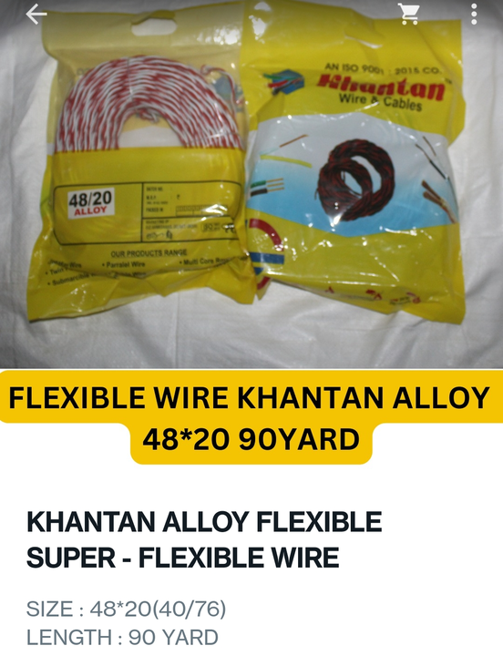 Product uploaded by FOLLINEX CABLE IND PRIVATE LIMITED on 6/29/2023