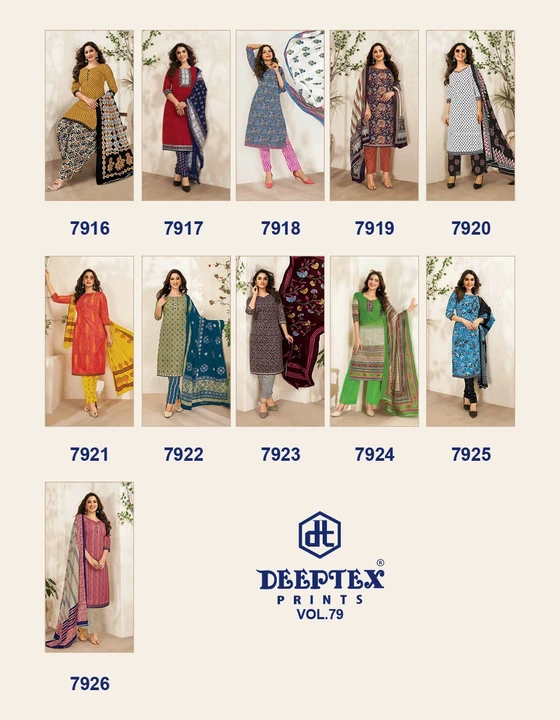 *DeepTex Miss india Vol 79* uploaded by Priyanka fabrics on 6/29/2023