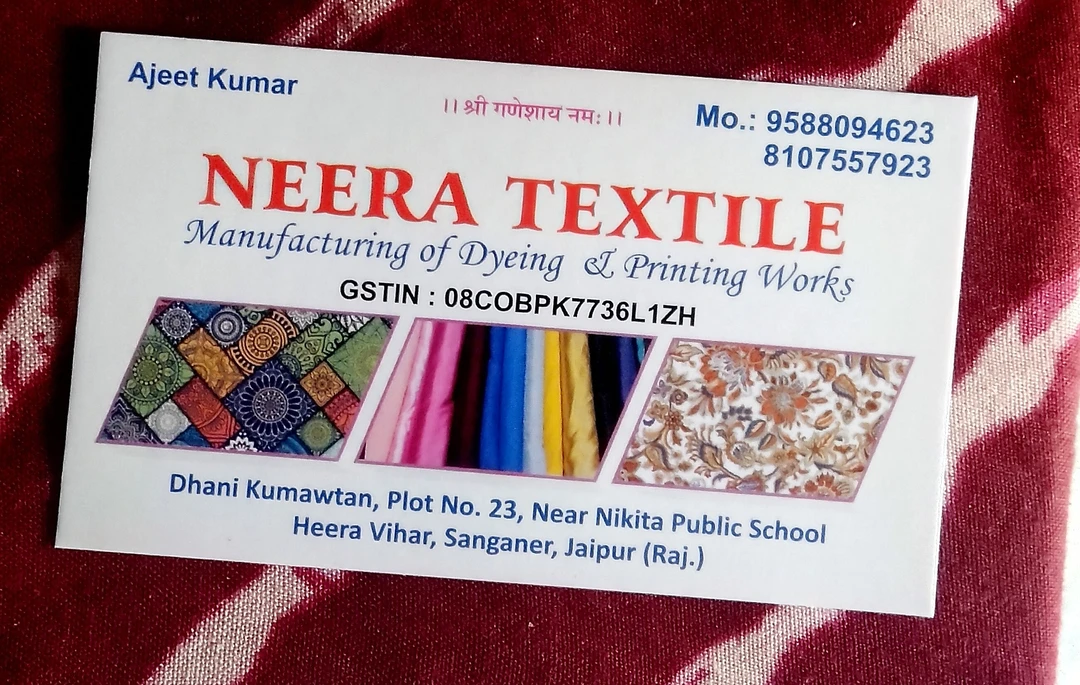Visiting card store images of neera textile