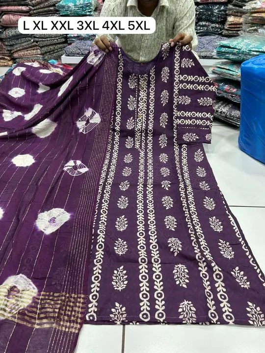 Post image * presents Fine muslin silk Khadi Print kurti with Khatli work &amp;  shibori duppatta*

*cotton aster(lining) attached*

*Size= L XL XXL 3XL 4xl 5xl*


*SUPER HEAVY QUALITY*