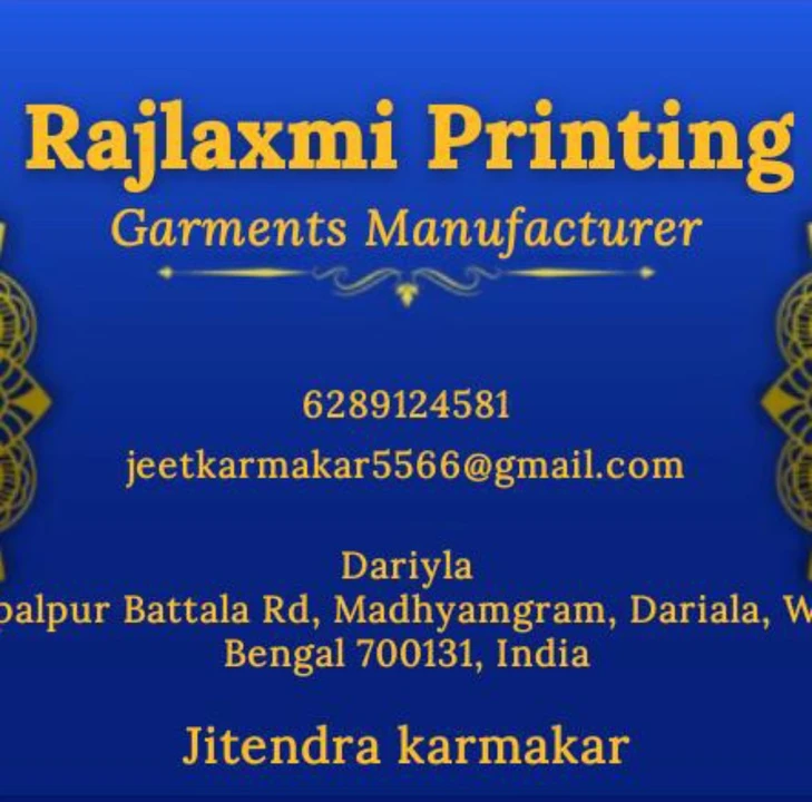 Visiting card store images of Rajlaxmi printing