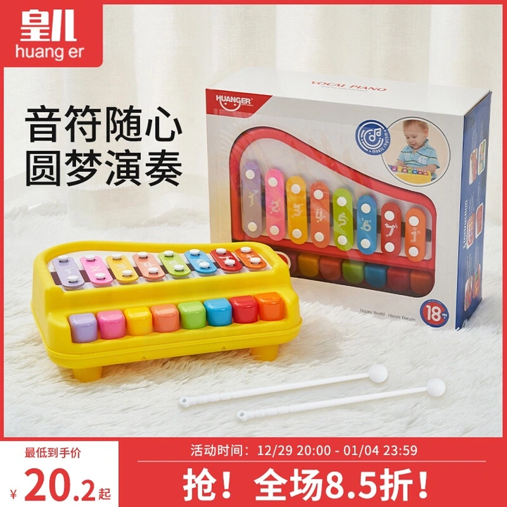 Xylophone uploaded by BHTOYS on 6/29/2023