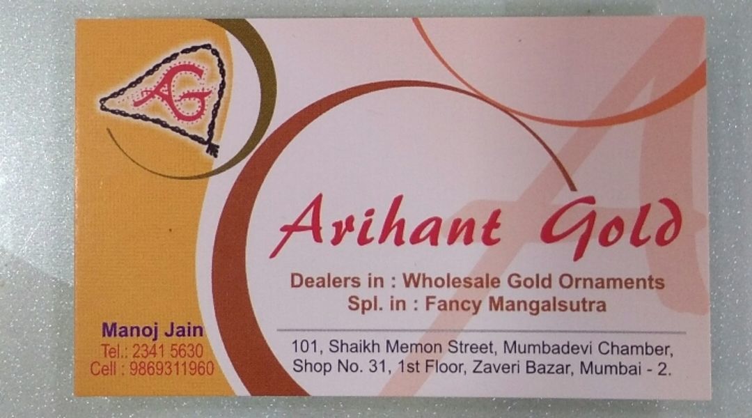 Arihant Gold 
