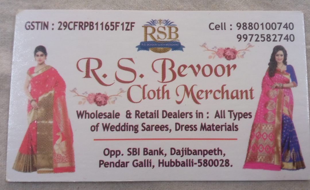 Visiting card store images of R S BEVOOR CLOTH MERCHANT