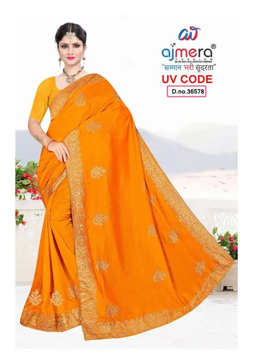 Product uploaded by Jye Ambe textile on 6/30/2023