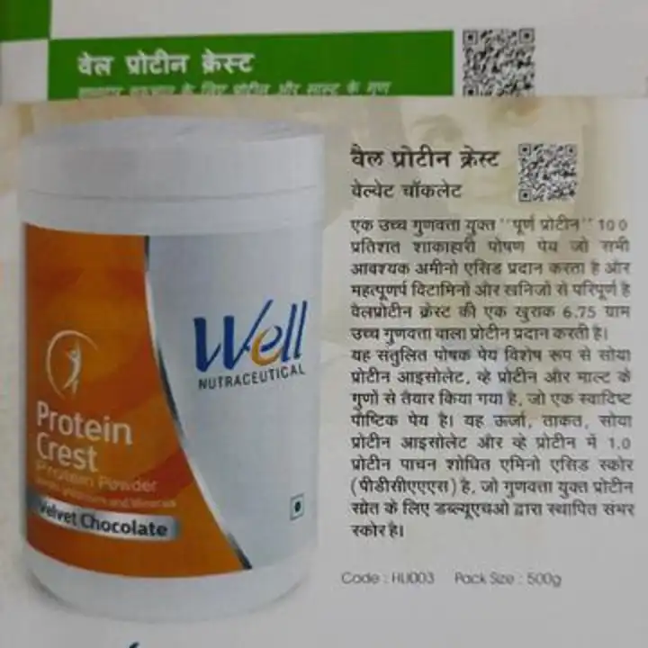 modicare products uploaded by anar shoping on 6/30/2023