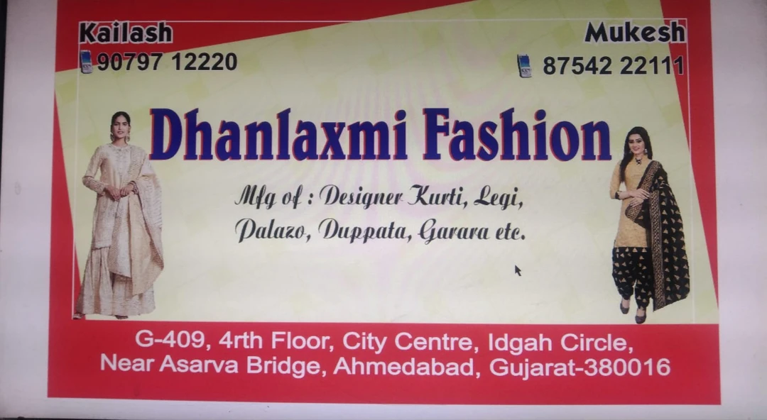 Factory Store Images of Dhan laxmi fashion