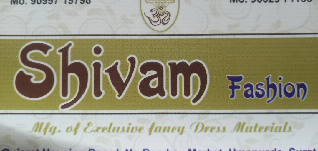 Visiting card store images of Shivam fashion