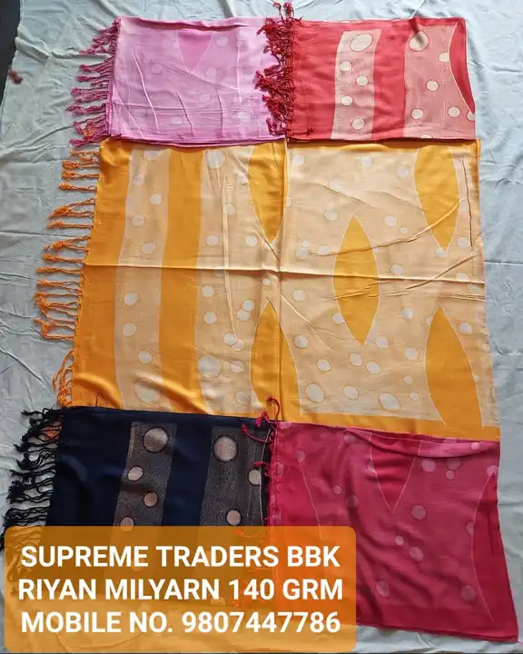 Riyon Discharge and Booti uploaded by SUPREME TRADERS on 6/30/2023