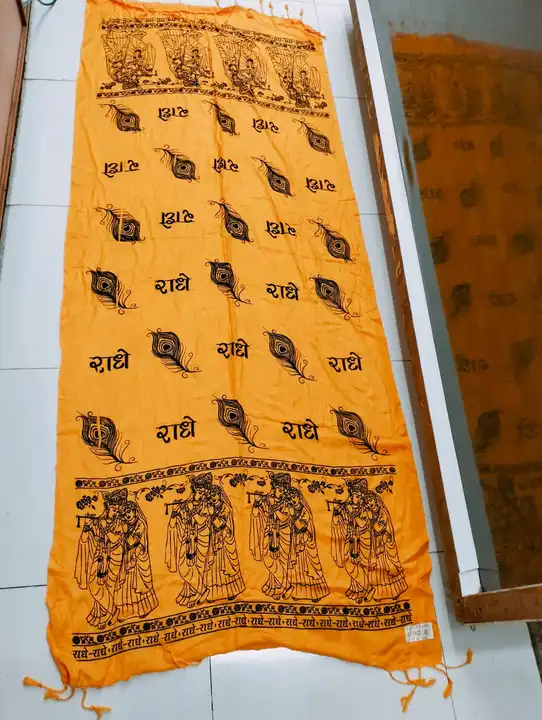 Post image Hey! Checkout my new product called
राधेनामी / कृष्णानामी pure cotton.