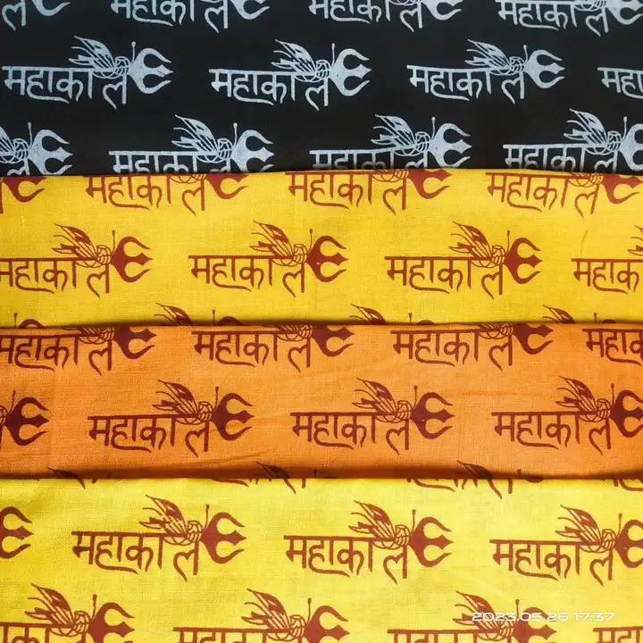 जय जय श्री महाकाल pure cotton uploaded by business on 6/30/2023