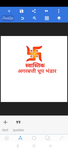 Business logo of Swasthya agarbatti Agarbatti Bhandar