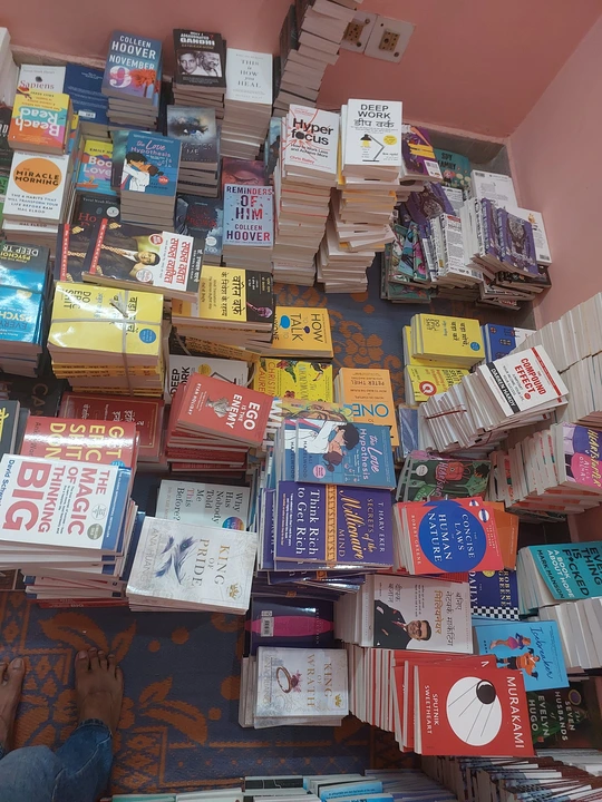 Books  uploaded by Kittu shopping hub on 6/30/2023