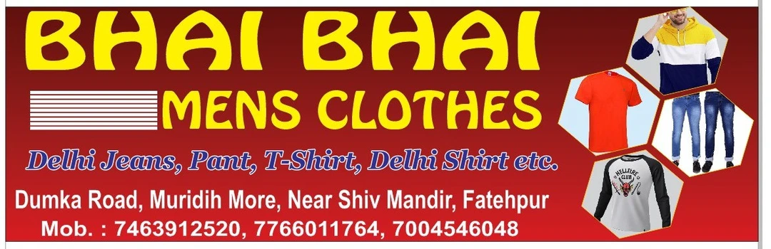 Factory Store Images of BHAI BHAI MENS CLOTHES 