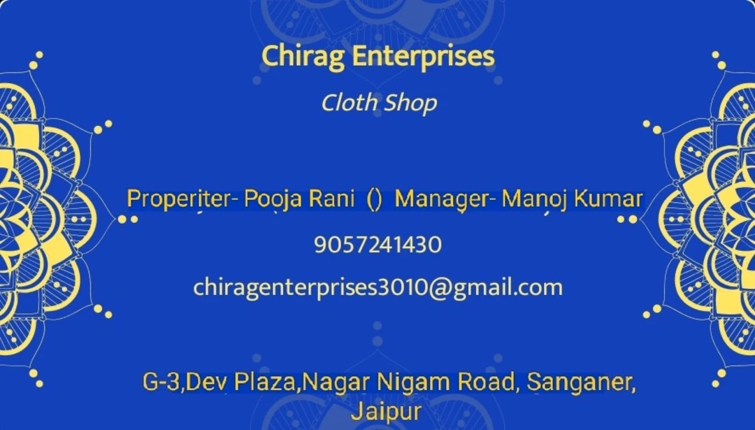 Visiting card store images of Chirag Enterprises