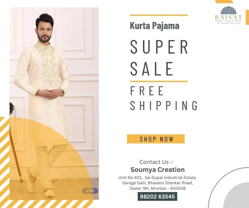 Fancy Kurta Pajama uploaded by Soumya Creation on 7/1/2023