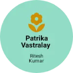 Business logo of Patrika vastralay
