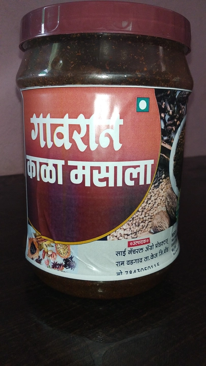 Gawran kala masala uploaded by Sai Natural Agro products on 7/1/2023