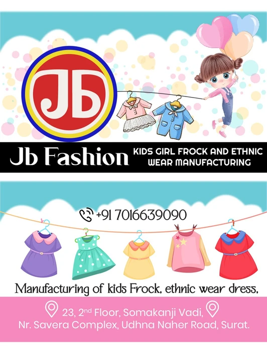 Visiting card store images of JB FASHION