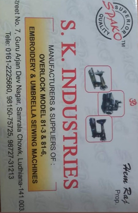 Visiting card store images of S K Industries