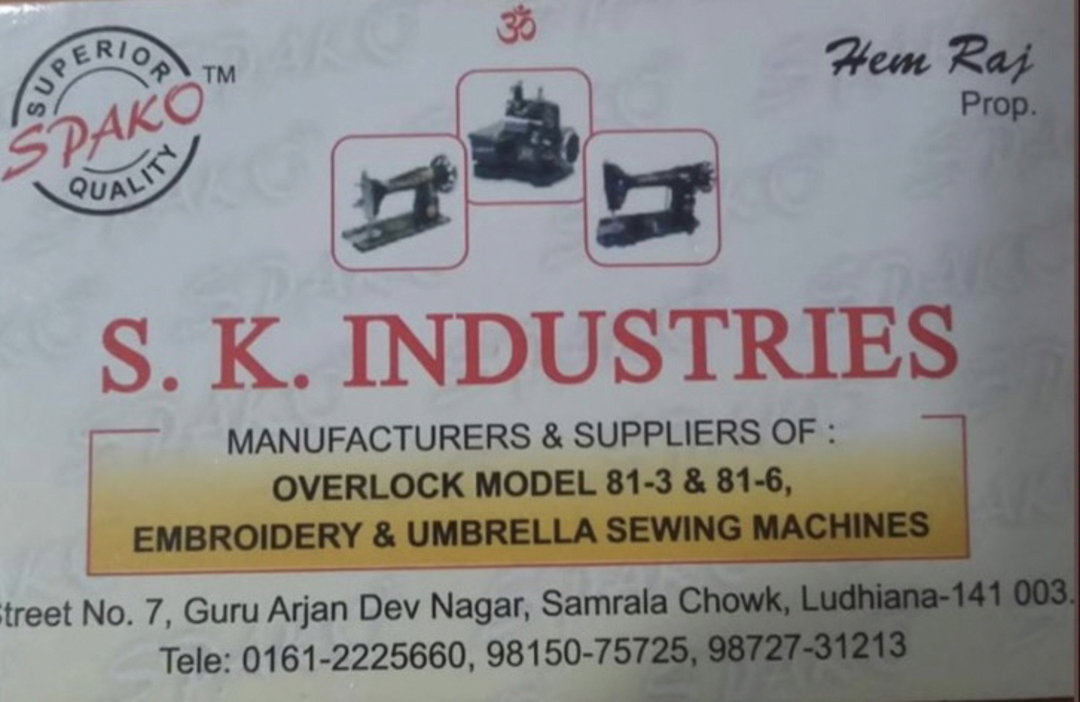 Visiting card store images of S K Industries