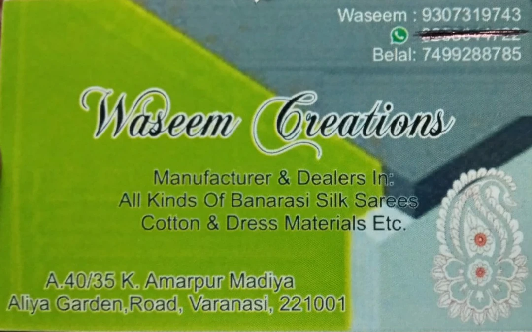 Visiting card store images of Waseem creations