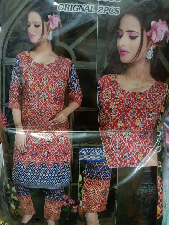 Kurti set 2 pc uploaded by M.S. collection on 7/1/2023