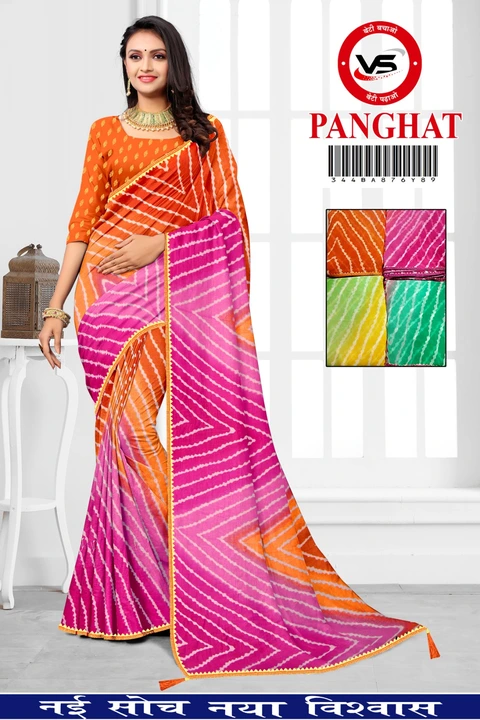 Printed Saree  uploaded by business on 7/2/2023