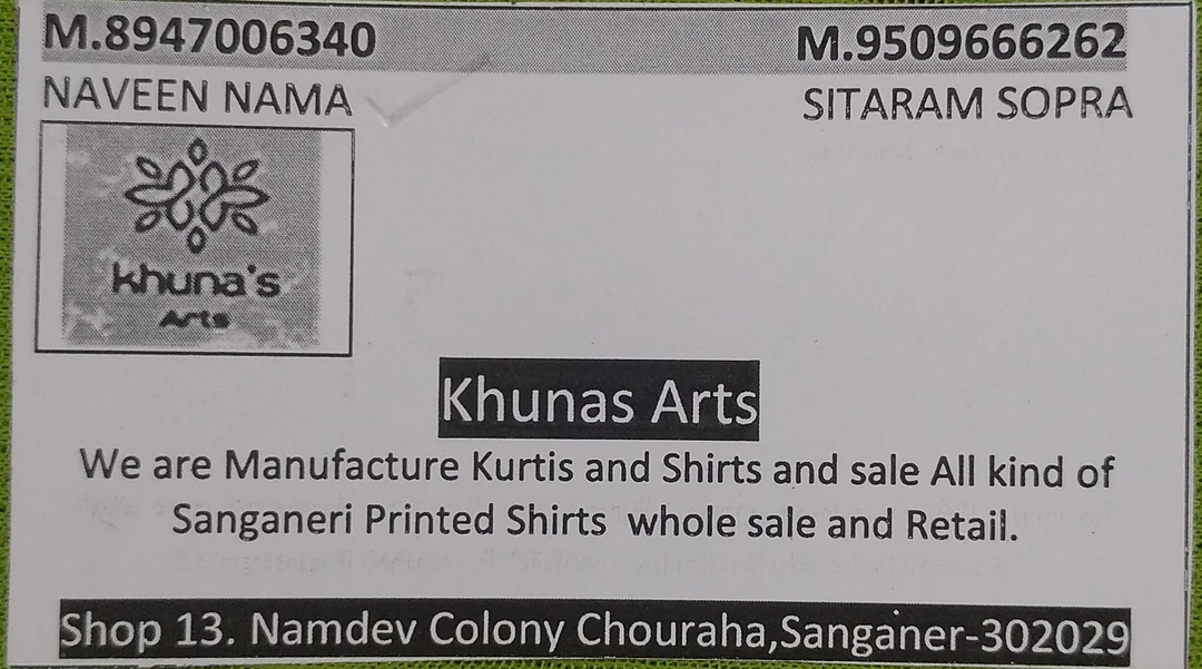 Visiting card store images of Khunas Arts