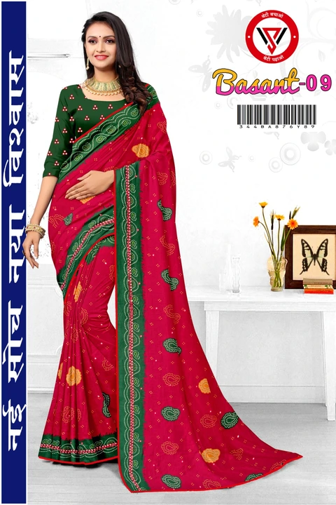 Sequence Worked Saree  uploaded by business on 7/2/2023