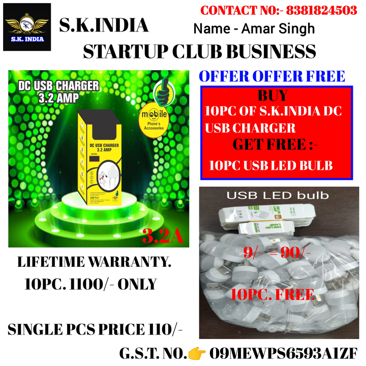 Product uploaded by S.K. INDIA on 7/2/2023