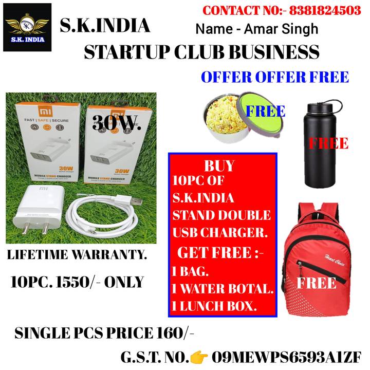 Product uploaded by S.K. INDIA on 7/2/2023