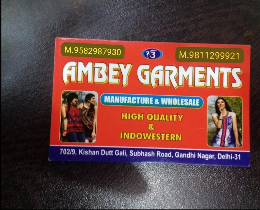 Visiting card store images of Ambey garments